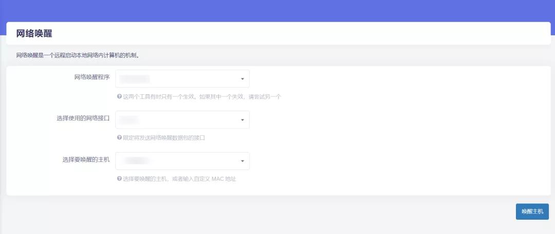怎么知道自己的路由器能不能刷机,所有路由器都可以刷机吗