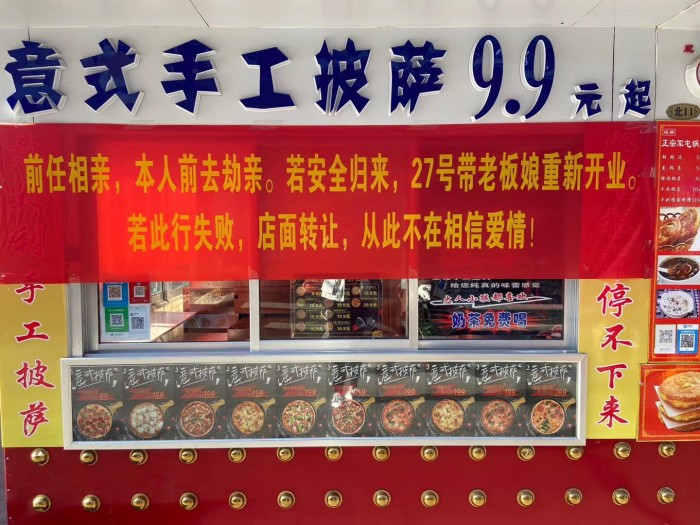 网红9.9披萨测评,网红9.9披萨靠谱吗