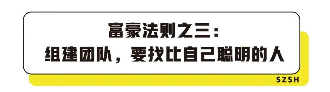 富人与穷人的思维差距是什么原因,富人思维和穷人思维商业模式