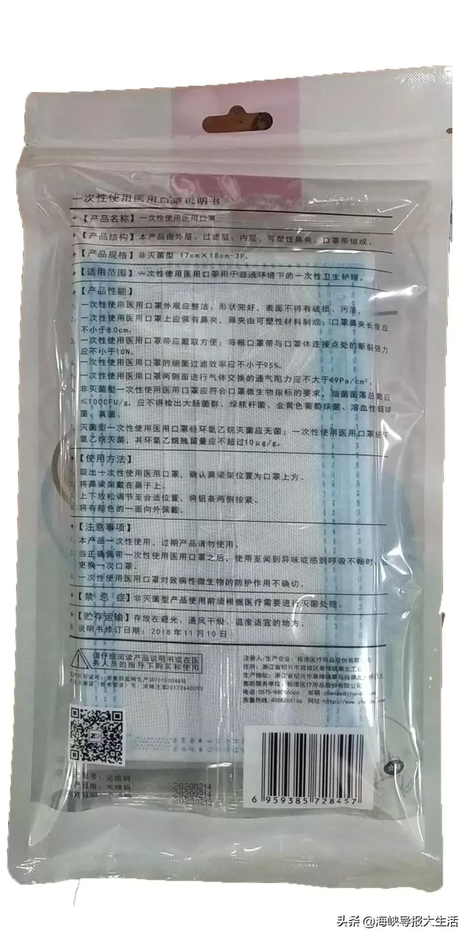 联众大药房口罩几点开始预约,鹭燕大药房莆田