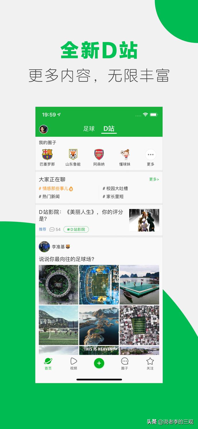 ios每日限免游戏,ios每日限免去哪里找