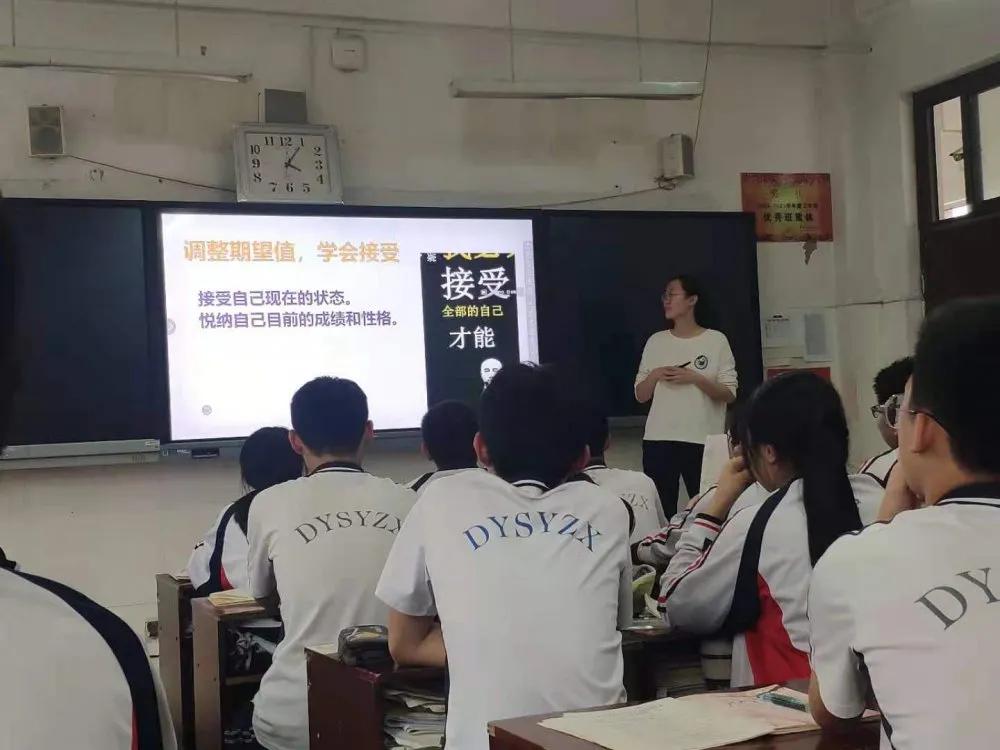 岱岳实验中学童心向党,岱岳实验中学2019年新年联欢会