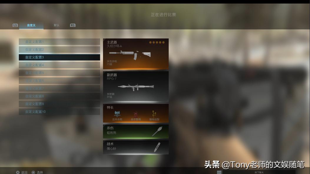 使命召唤16战区操作讲解,使命召唤16战区高端操作