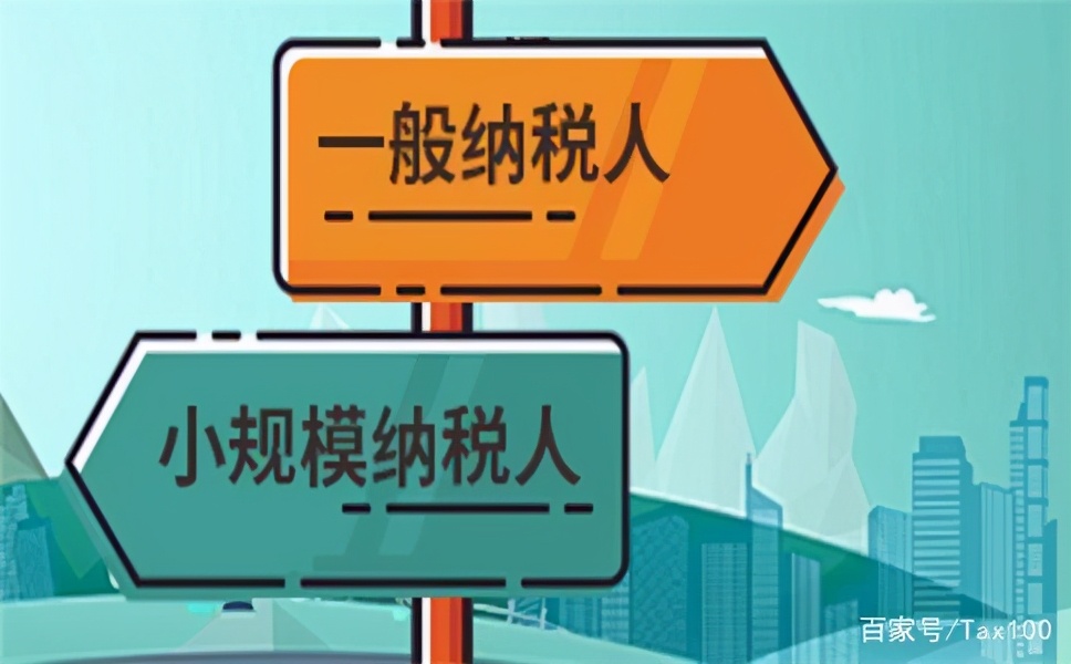 小微企业和小规模纳税人的区别,小微企业与小规模纳税人的区别