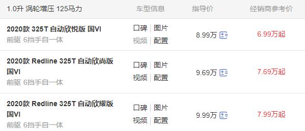 国产性价比代步小车推荐,国产代步车性价比排行榜