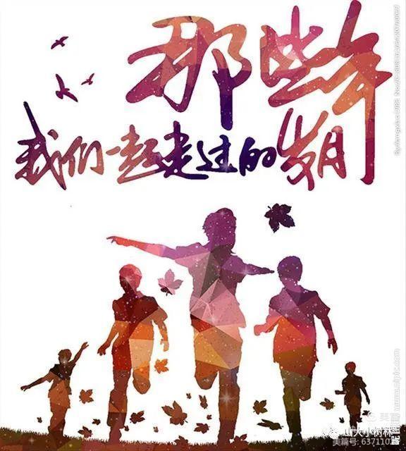 我们一起走过的岁月轻音乐,我们一起走过的时光诗歌朗诵