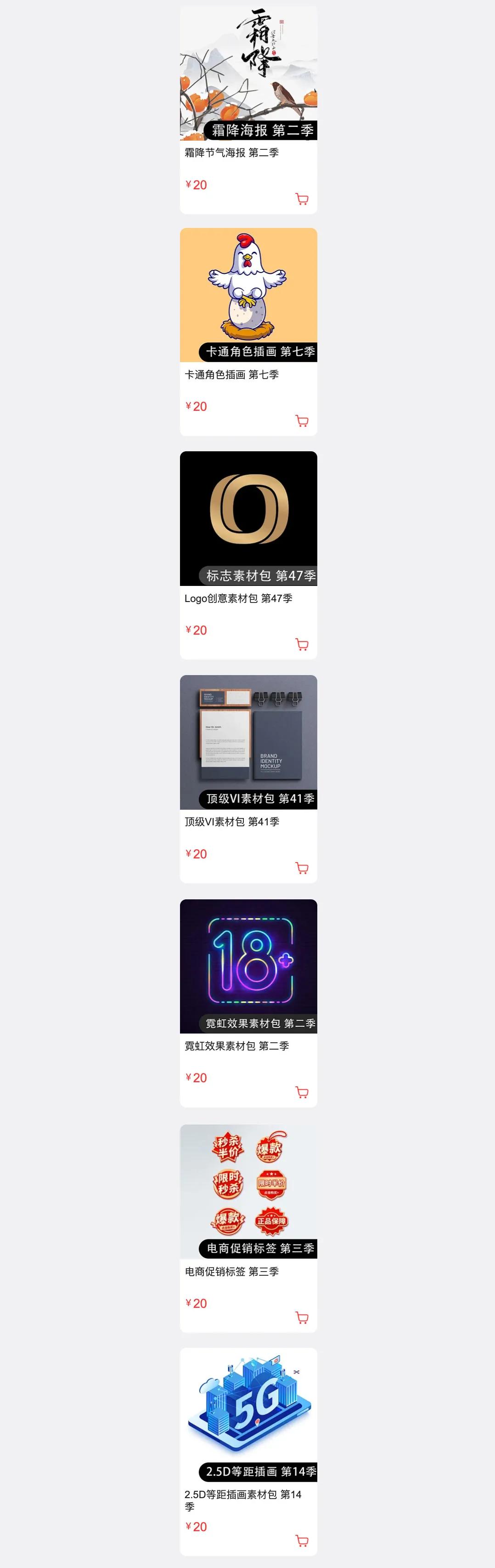 平面设计教学零基础入门ps2022,平面设计ps基础入门学习教程