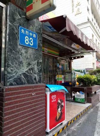 广州黄花岗最新学区房,越秀黄花小学房价