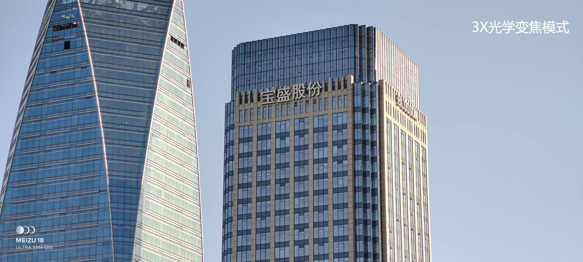 魅族18s深度评测双11,魅族18深度评测钟文泽