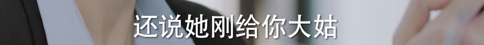 周雨彤任素汐他乡故乡,任素汐周雨彤