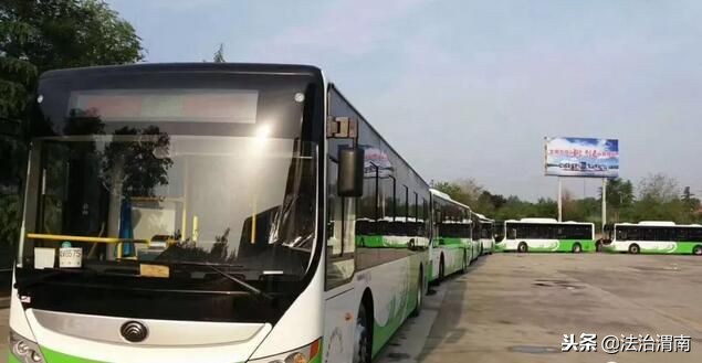 今日渭南早报,渭南今日早报