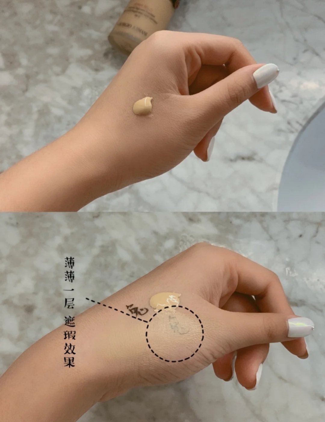 大牌粉底液微瑕疵便宜吗,粉底液大牌瑕疵皮