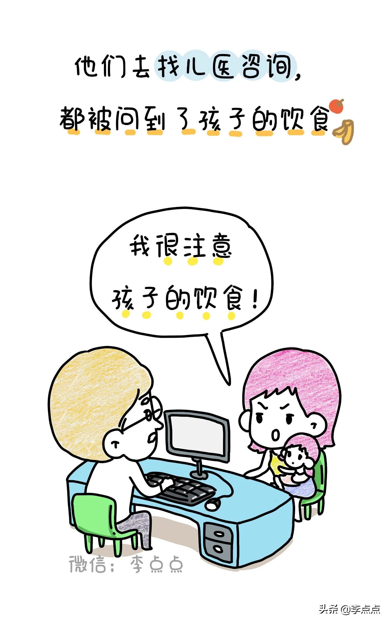 一到下午就口齿不清,口齿不清咀嚼无力