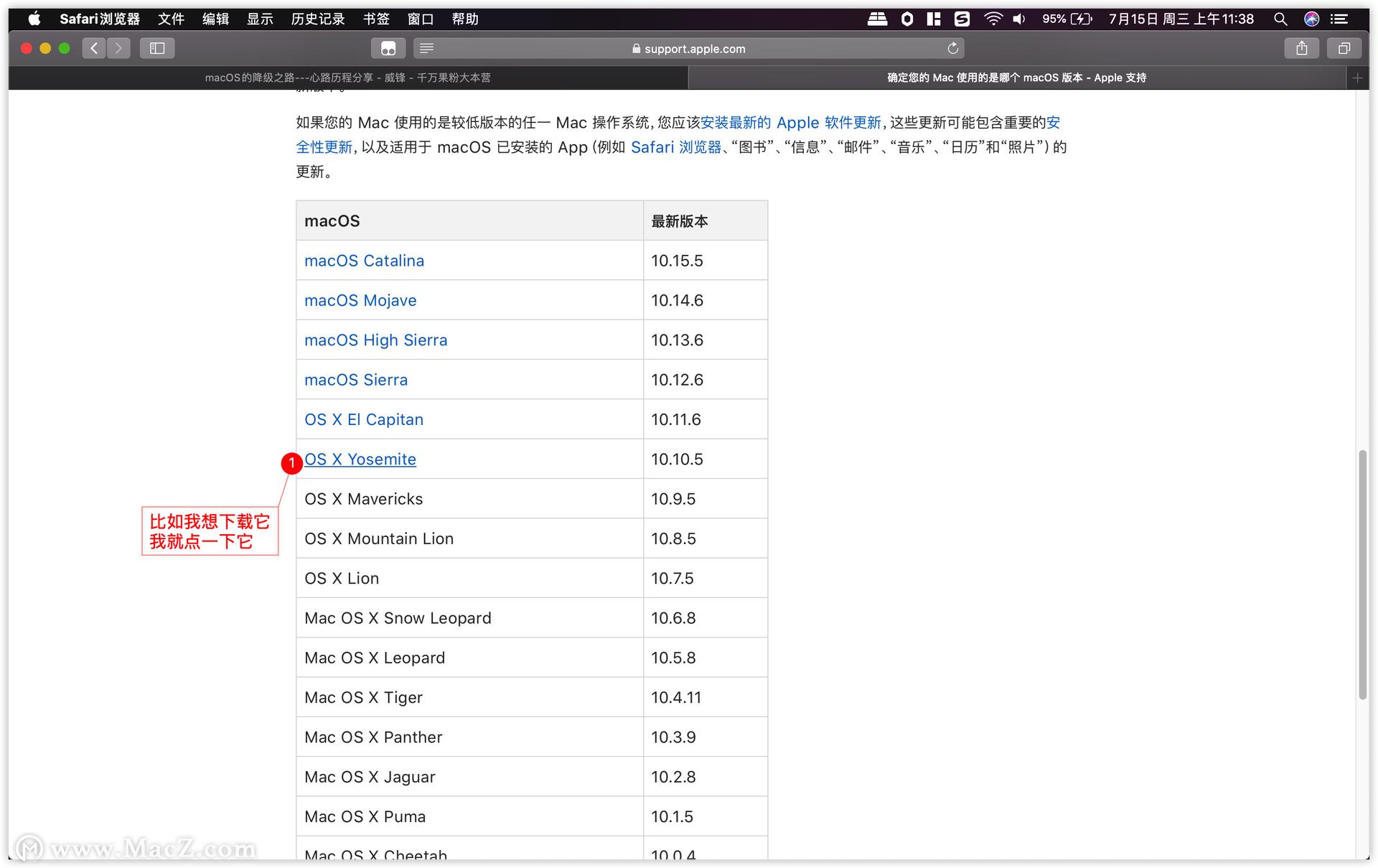 macbookpro降级安装macos10.13.6,macos从测试系统降级为正式系统