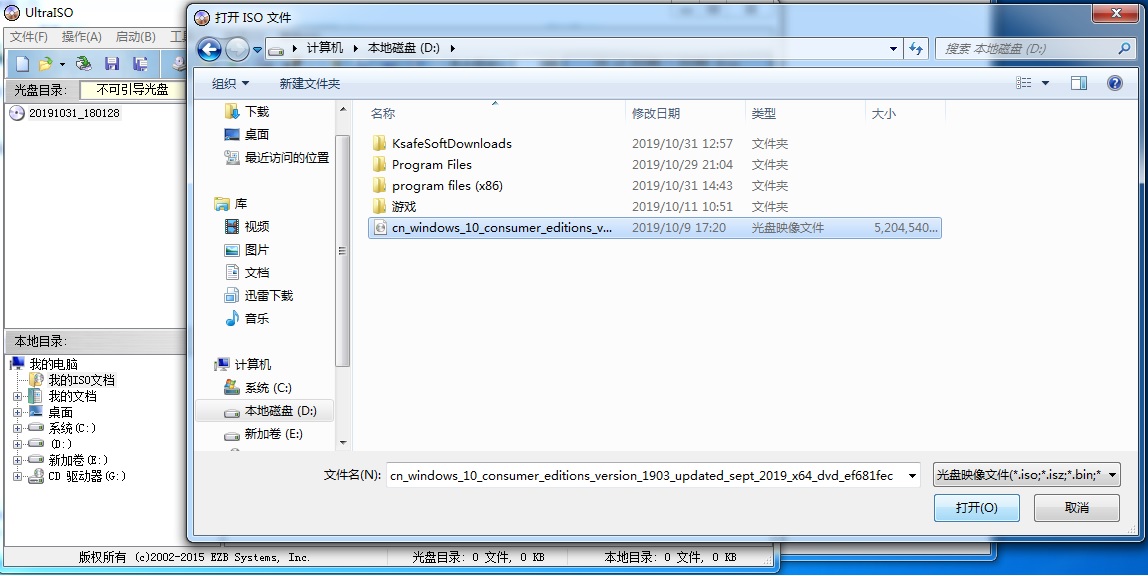 制作一个系统u盘,怎么制作一个系统u盘