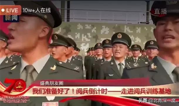 看阅兵视频完整版,卫星视角下看阅兵