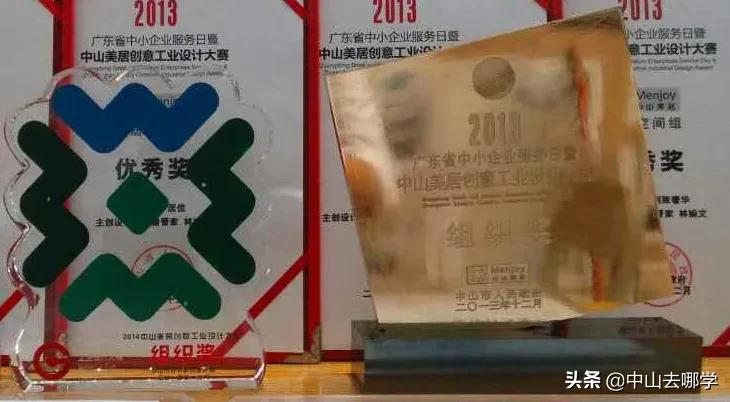 中山市中等专业学校探访,探校怎么走进学校