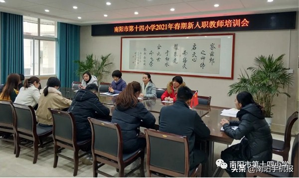 南阳市第十四小学校2017,南阳市第九小学新生迎开学季