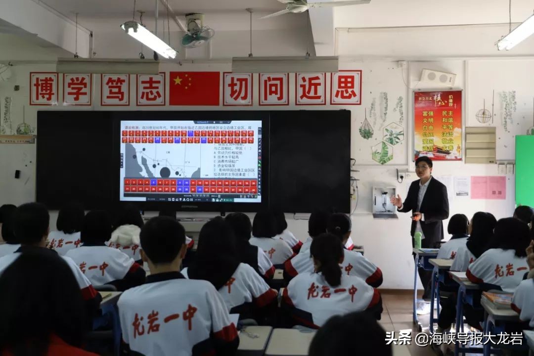 福建各地名师齐聚龙岩第一中学！专家引领，教学开放活动