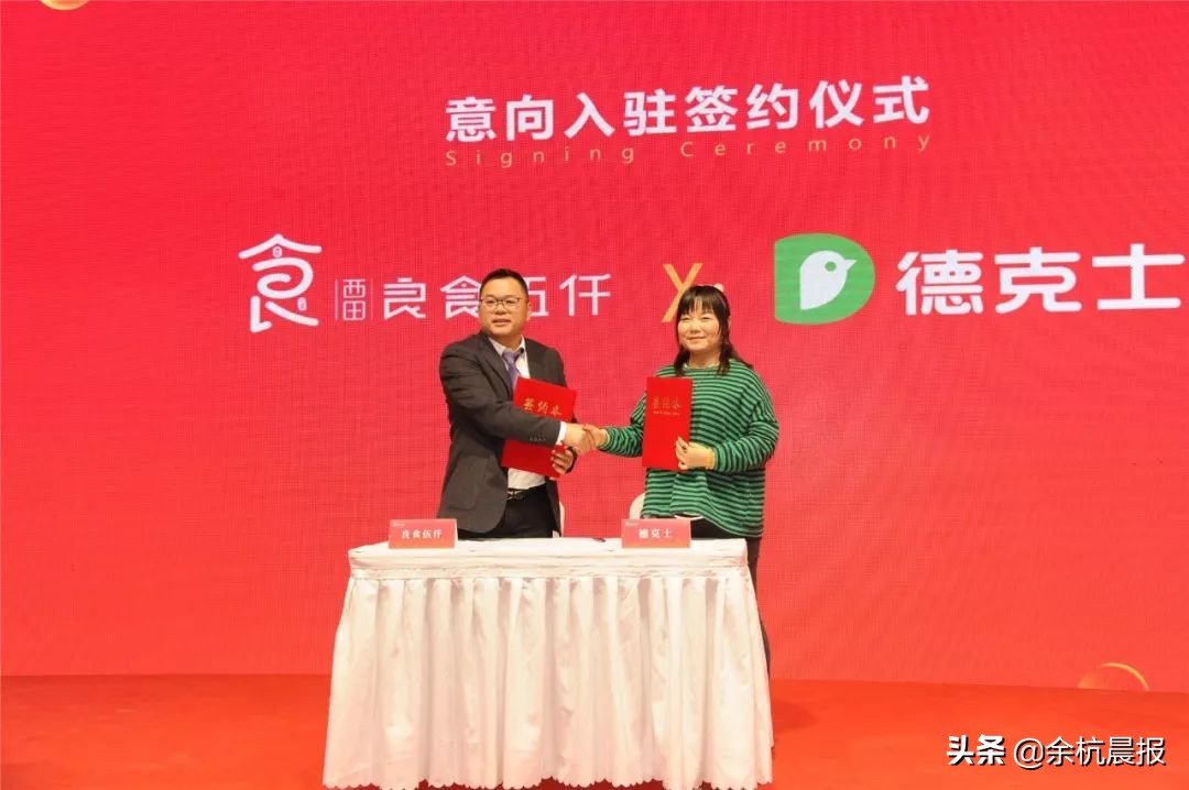 良渚、瓶窑大利好！占地面积22286平米的美食圣地即将到来