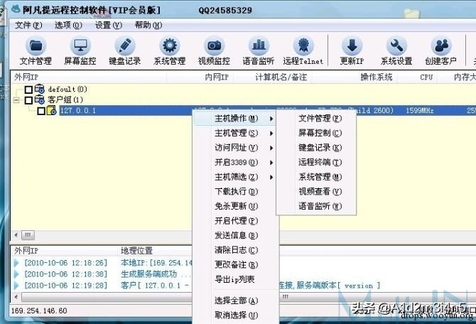 007榛戝缁勭粐,007榛戝鍐涘洟