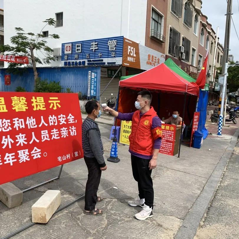 “学谷公、争先锋”东山联社*党**委开展“四学四亮”系列活动