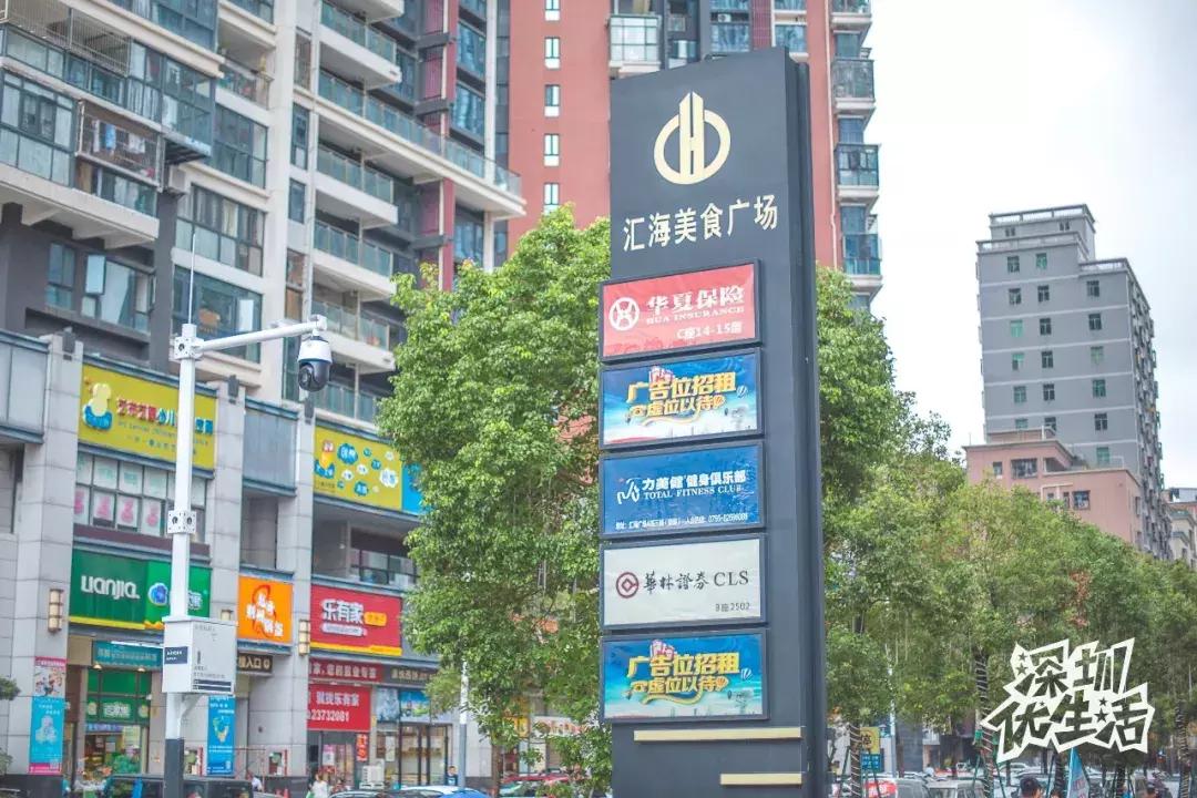 龙华最漂亮的城中村,龙华最破的城中村