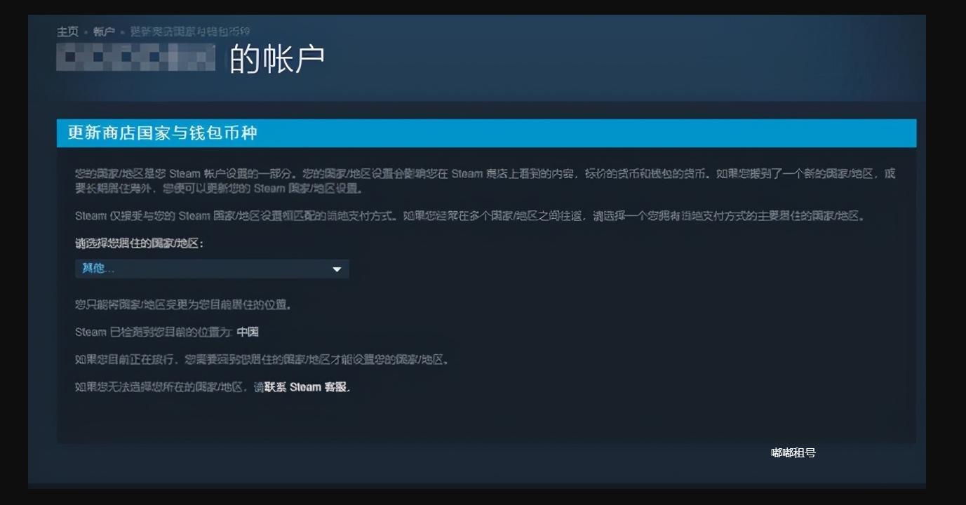 steam经常转区会被封吗,steam无视三个月限制转区