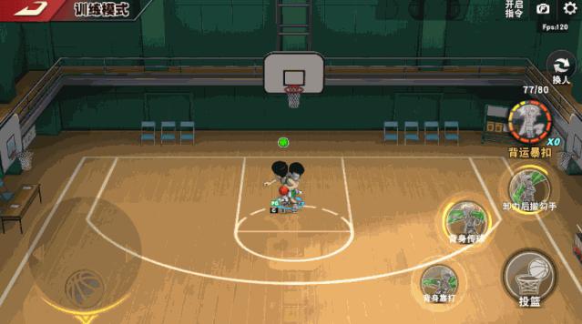 灌篮高手手游花形教学,集训花形vs老牌花形