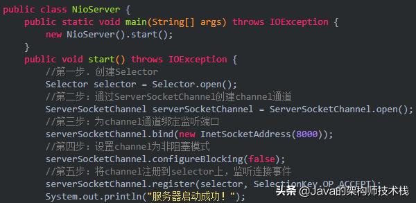 讲讲java中的nio如何理解,java中的nio详解