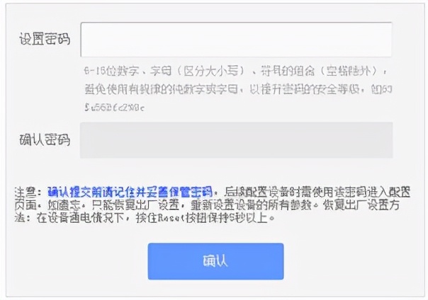 「无线路由器」无法登录tplogin.cn,怎么办?