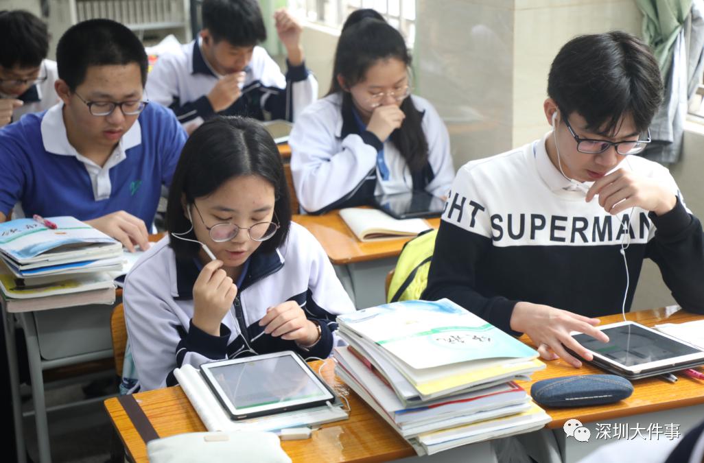 深圳中学牛娃,深圳牛蛙聚集地