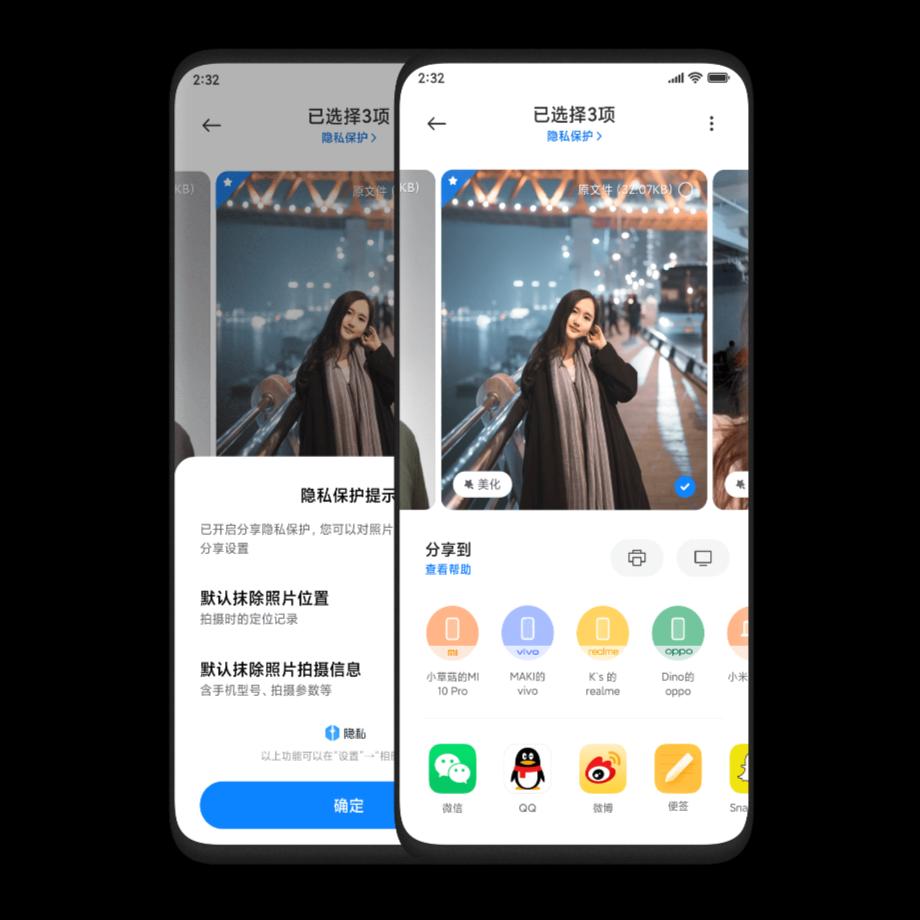 originos有点像苹果系统,originos好看的布局