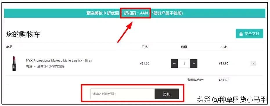 为什么找代购买的东西要便宜点,找代购买东西等了两个月了