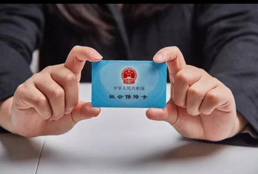 满额缴纳社保还是最低缴纳社保好,交社保和不交社保有什么区别