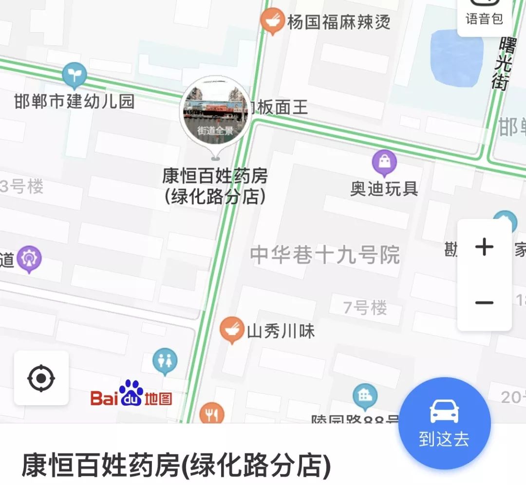 邯郸84消毒液大量到货,邯郸仁泰医药预约口罩