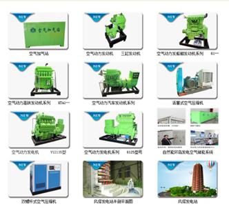 祥天集团最新事件,祥天集团真的假的