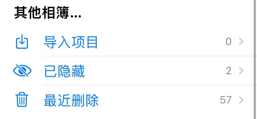 ios14beta版怎么进行更新,ios14beta版怎么更新系统