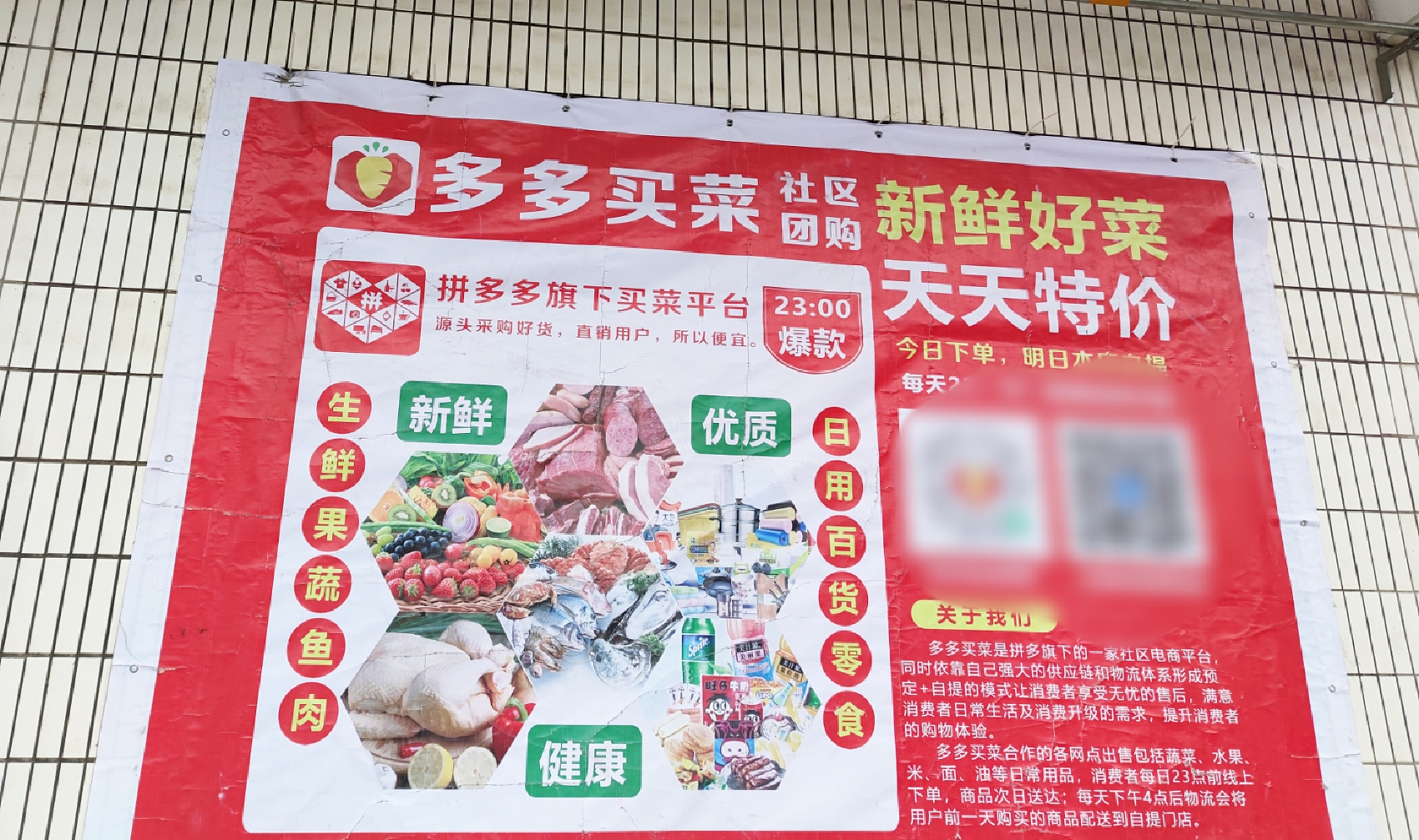 拼多多为何大幅度盈利,拼多多盈利是怎么回事