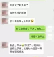 景甜倪妮同台2019年,景甜倪妮同台2019