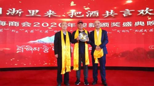 浙江商会颁奖,浙江商会年会完整版