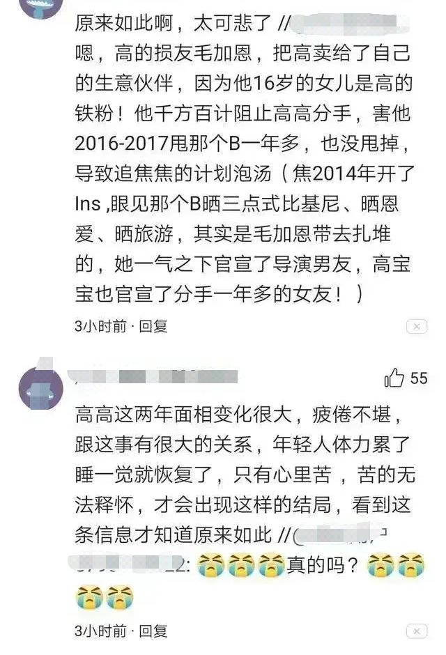 高以翔去世前和粉丝互动,高以翔去世一个月女友首发文