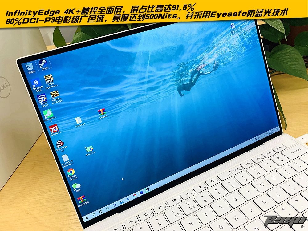 戴尔xps139360可以玩吃鸡,戴尔xps139310可以打游戏吗