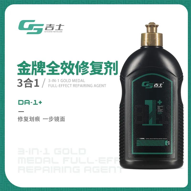 汽车漆面研磨抛光处理的注意事项,汽车补漆后漆面粗糙如何抛光教程