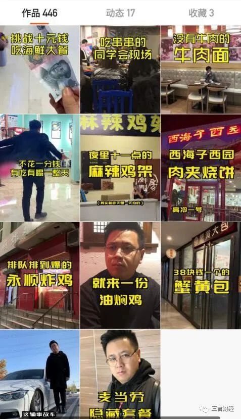 澶ogo2000澶氫竾绮変笣杩樻湁鐢ㄥ悧,涓ゅ崈涓囩矇涓濈殑缃戠孩澶ogo