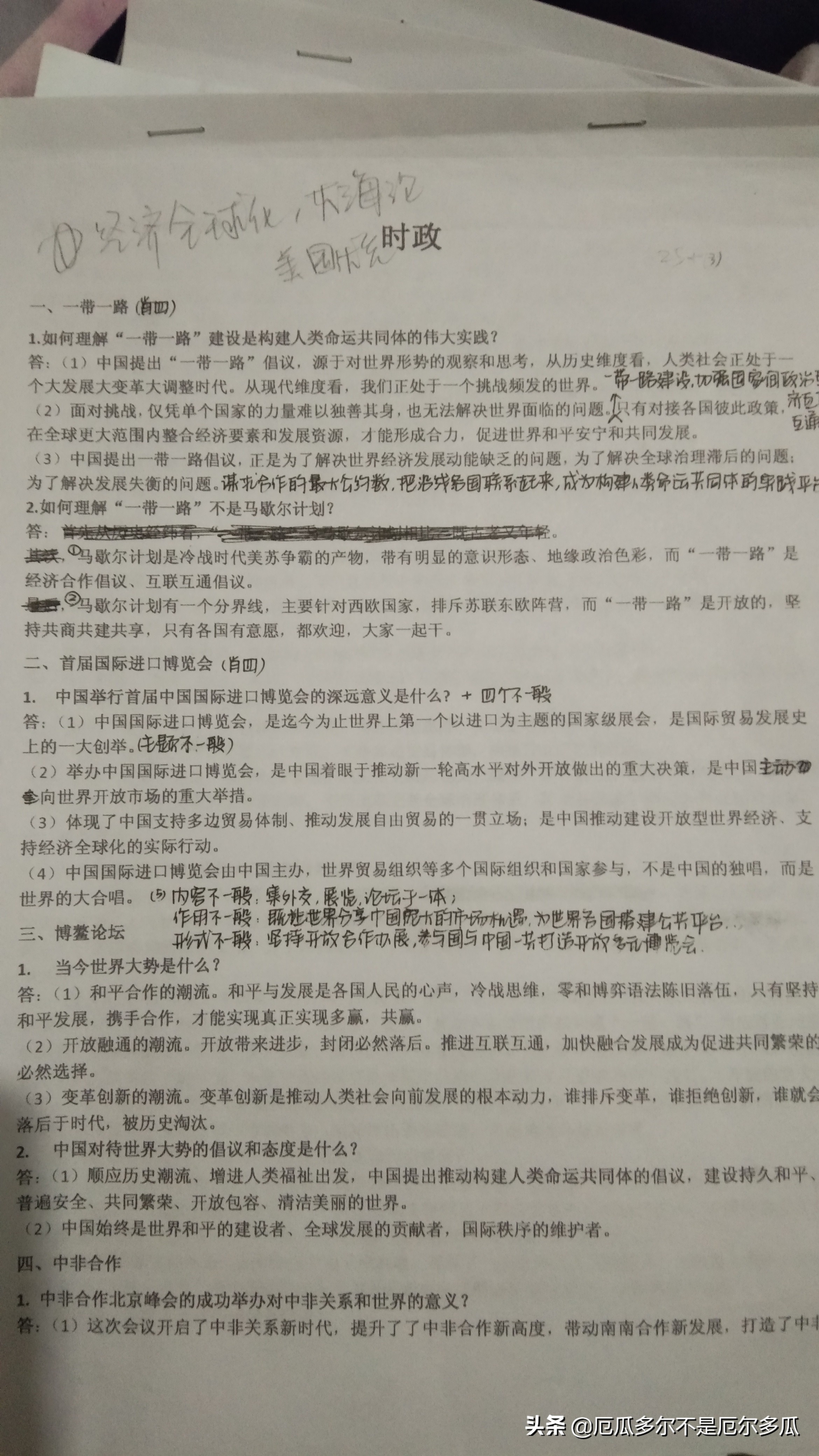 二战学姐考研视频,二战学姐备考经验