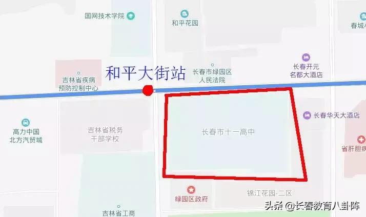 长春地铁二号线的高中,长春轻轨沿线的学校