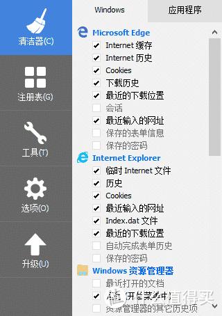 彻底清除卸载软件残留神器,卸载软件最彻底的工具