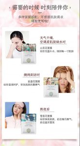 百雀羚三生花和小确幸面膜的区别,百雀羚三生花雪莲花精彩亮肤面膜