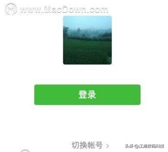 怎么用电脑同时登录两个微信,怎么用苹果电脑登录两个微信